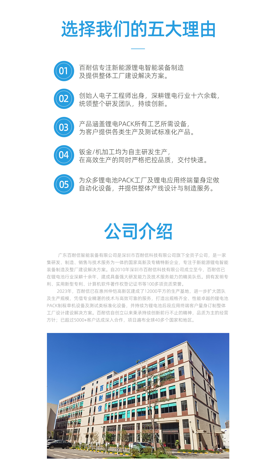 公眾號長圖_05.jpg