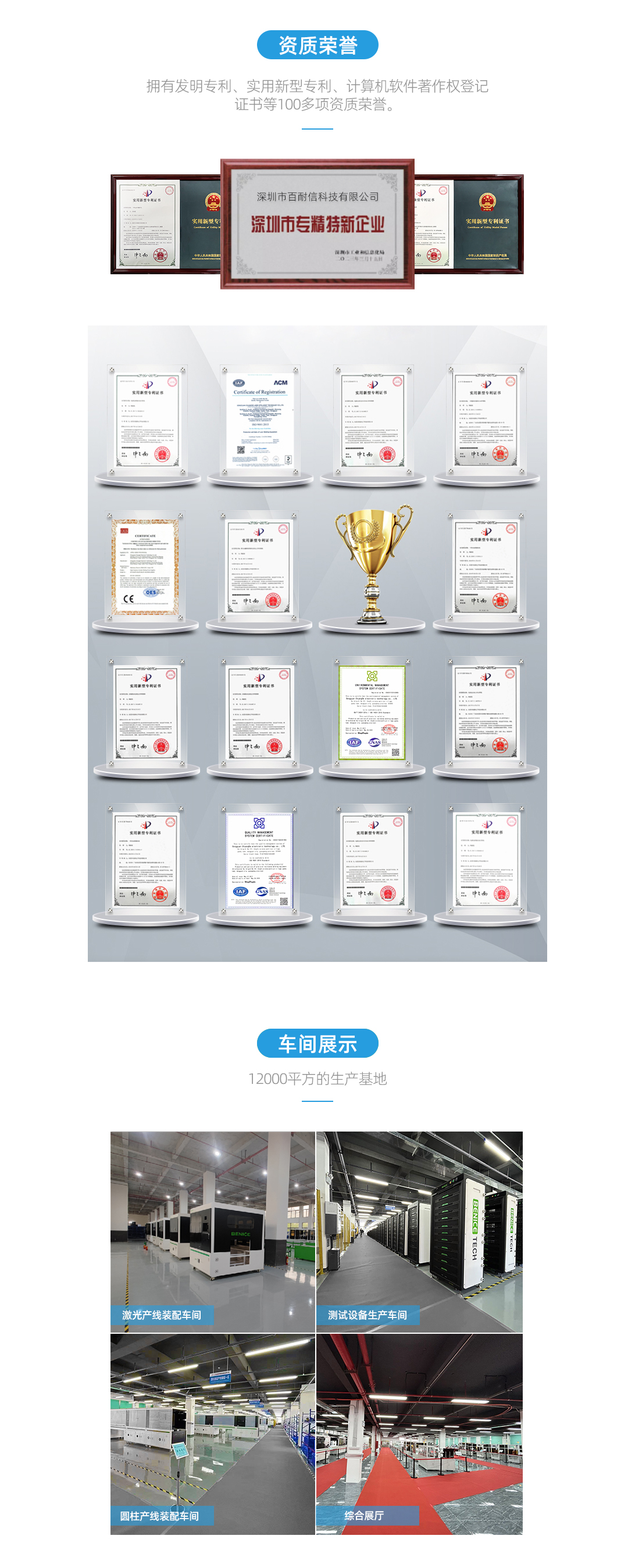 老化柜公眾號長圖_07.jpg